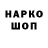 КЕТАМИН VHQ InnaSergeeva