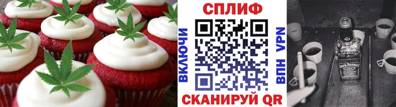 Купить закладки  Избербаш  Печенье с ТГК конопля 