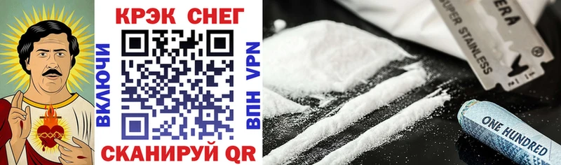 Купить где  Избербаш  COCAIN 97% 
