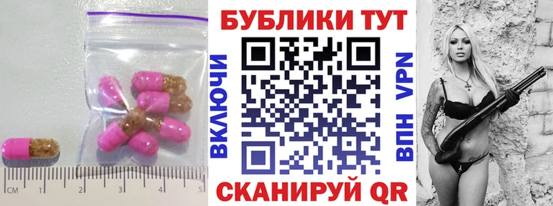 Купить где  Избербаш  Ecstasy TESLA 