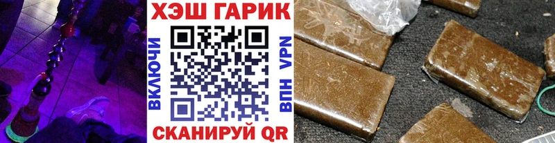 Купить  Избербаш  ГАШИШ индика сатива 
