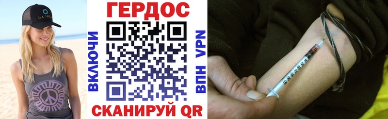Купить где  Избербаш  ГЕРОИН афганец 