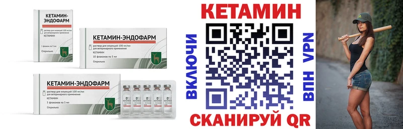 Купить закладки  Избербаш  КЕТАМИН VHQ 