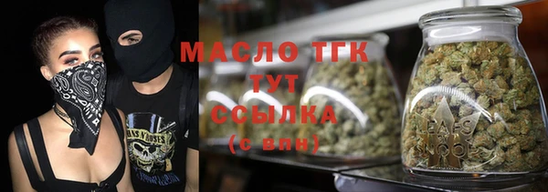ALPHA-PVP Гусь-Хрустальный
