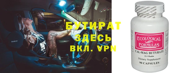 герыч Гусев