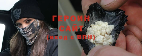ALPHA-PVP Гусь-Хрустальный