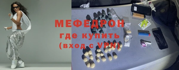 альфа пвп Гусиноозёрск