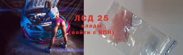 альфа пвп Гусиноозёрск