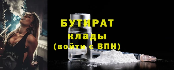 ALPHA-PVP Гусь-Хрустальный