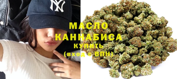 альфа пвп Гусиноозёрск