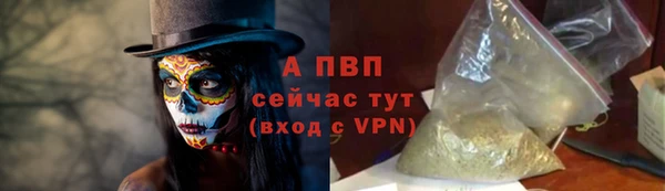 ALPHA-PVP Гусь-Хрустальный