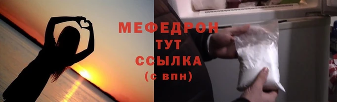 альфа пвп Гусиноозёрск