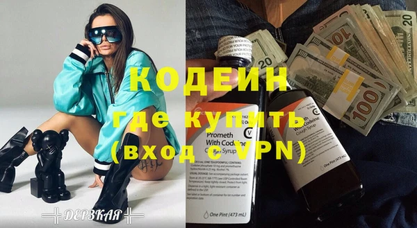 герыч Гусев
