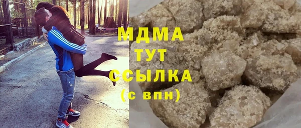 альфа пвп Гусиноозёрск