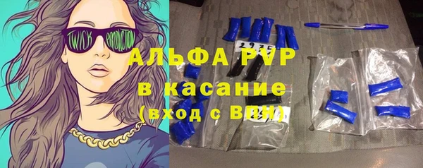 ALPHA-PVP Гусь-Хрустальный
