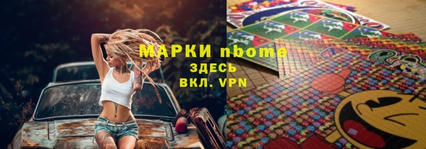 альфа пвп Гусиноозёрск