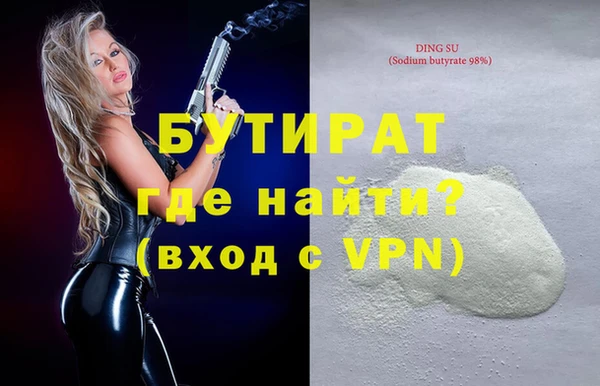 герыч Гусев