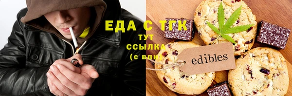 альфа пвп Гусиноозёрск