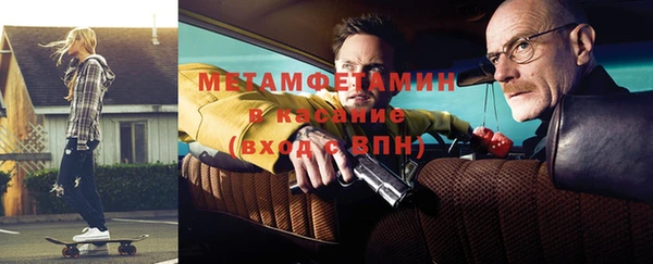 альфа пвп Гусиноозёрск
