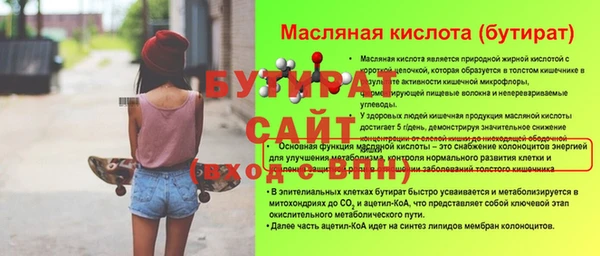 герыч Гусев