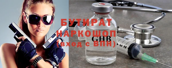 альфа пвп Гусиноозёрск