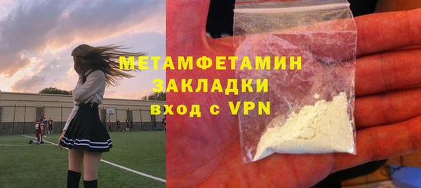 альфа пвп Гусиноозёрск