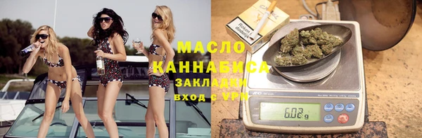 альфа пвп Гусиноозёрск