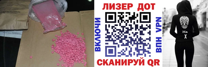 Лсд 25 экстази ecstasy  Купить где  Избербаш 