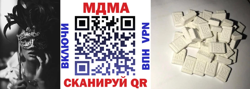 MDMA кристаллы  Купить где  Избербаш 