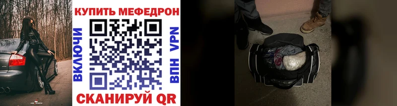 Меф мука  Купить где  Избербаш 