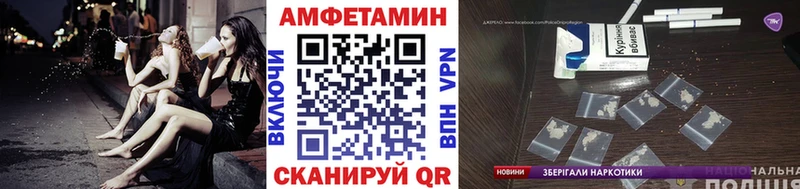 Метамфетамин Methamphetamine  Купить где  Избербаш 