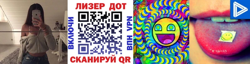 Марки NBOMe 1,5мг  Купить  Избербаш 