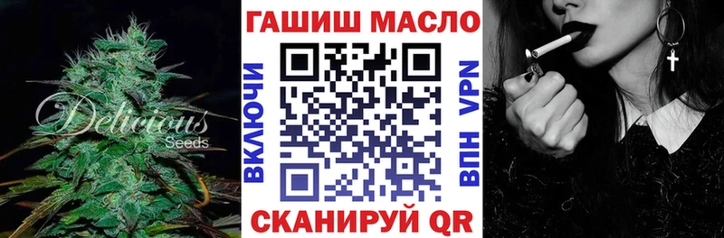 Дистиллят ТГК Wax  Купить где  Избербаш 
