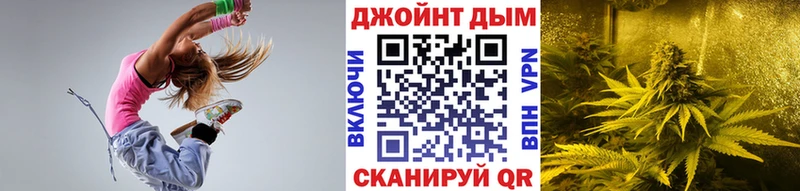 Купить  Избербаш  Марихуана план 